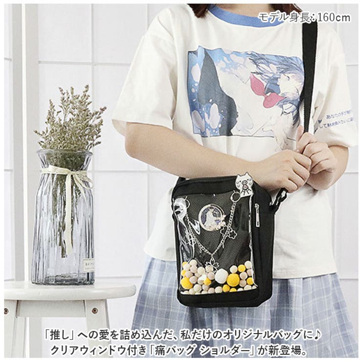 痛ショルダーバッグ ミニ yyybag5171[品番：BCYW0020651