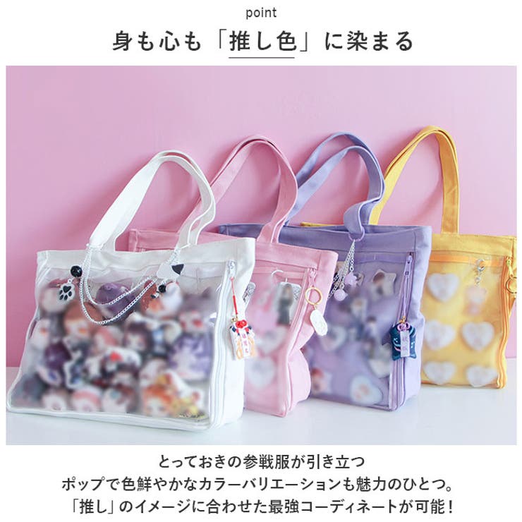 痛バッグ トートバッグ 大容量 yyybag5172 | BACKYARD FAMILY | 詳細画像9 