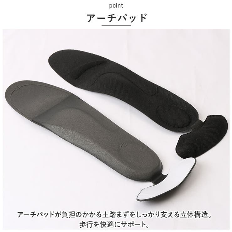 アーチフィットヒールグリッププラス | BACKYARD FAMILY | 詳細画像5 