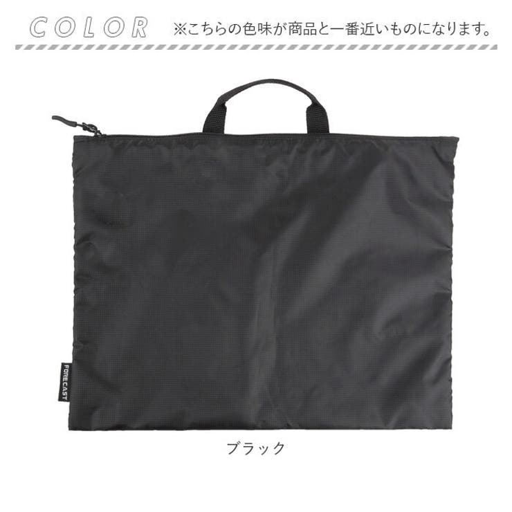 FORECAST フォーキャスト 吸水収納ケース | BACKYARD FAMILY | 詳細画像10 