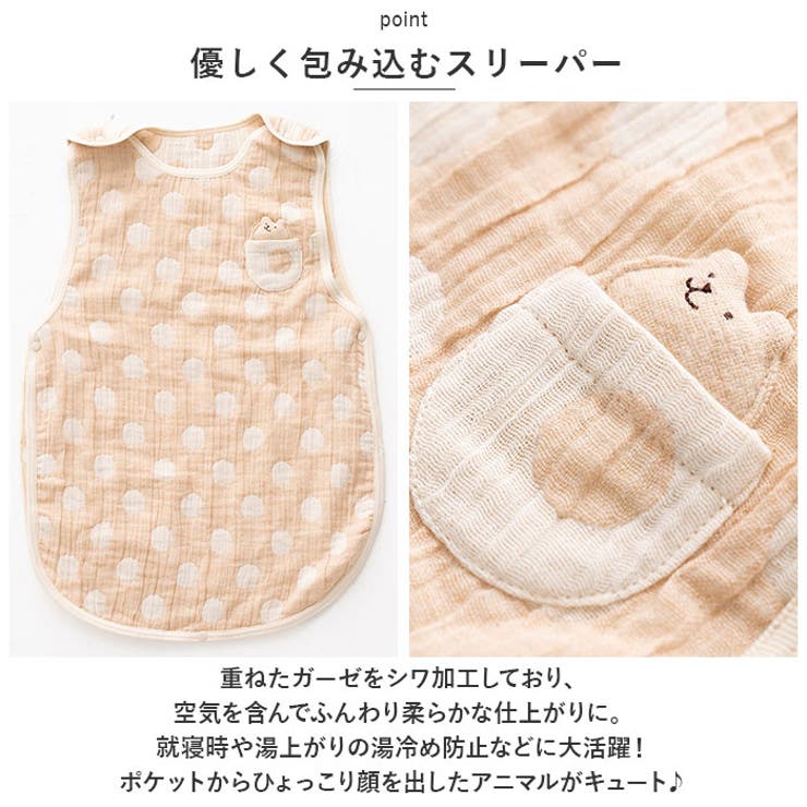 POMPKINS BABY オーガニック ギフトセット | BACKYARD FAMILY | 詳細画像6 