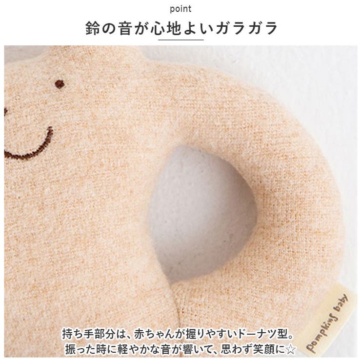 POMPKINS BABY オーガニック ギフトセット | BACKYARD FAMILY | 詳細画像7 