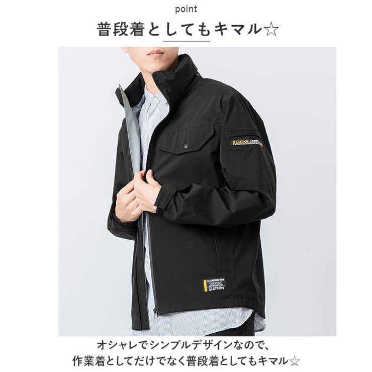 SUGORAKU 3LAYER 全天候型ワーキングジャケット