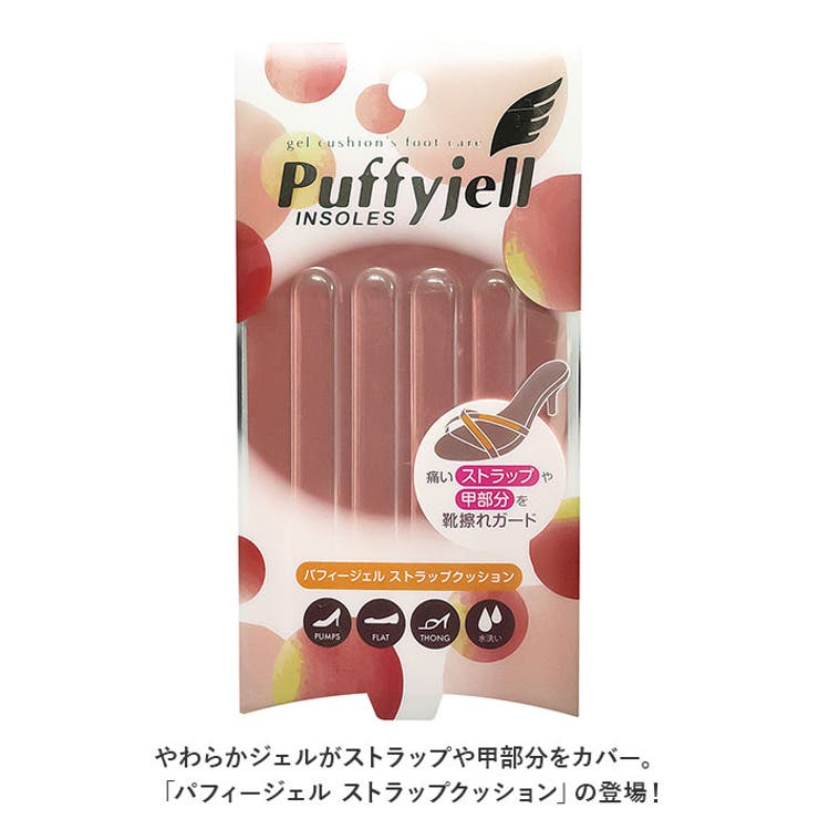 サンダル