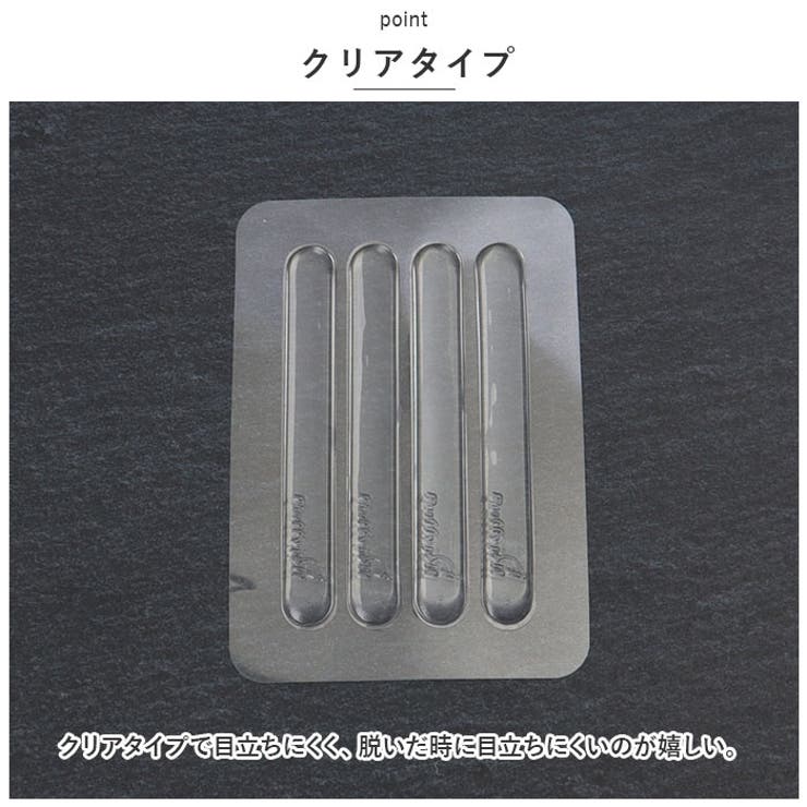 サンダル