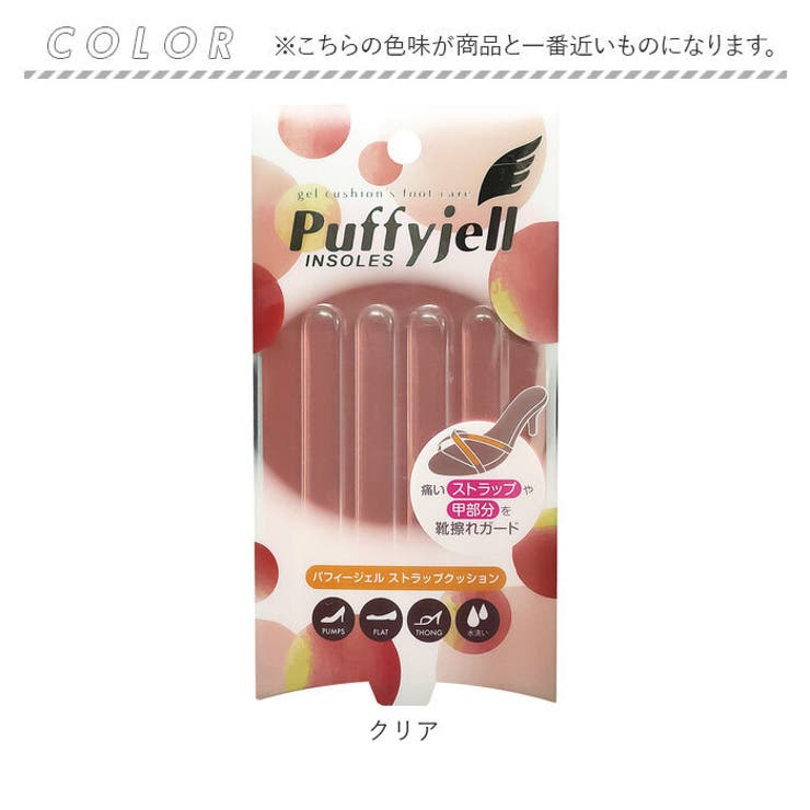 サンダル