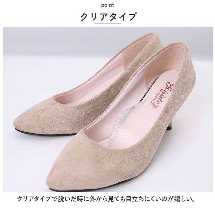 インソール