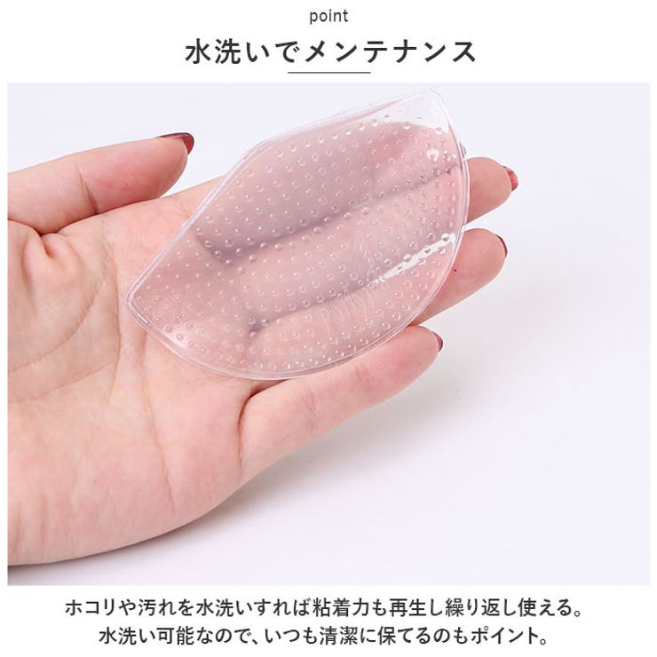 インソール