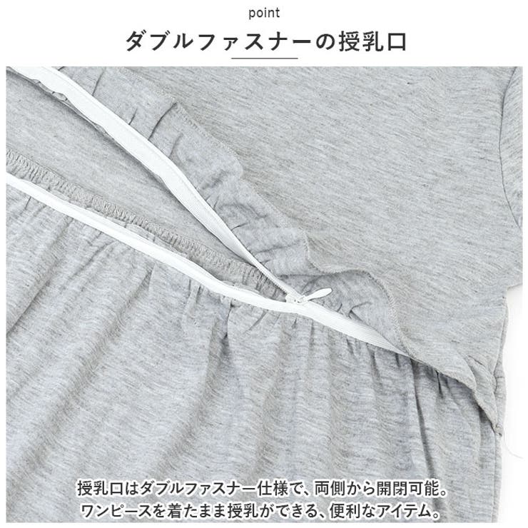 マタニティ