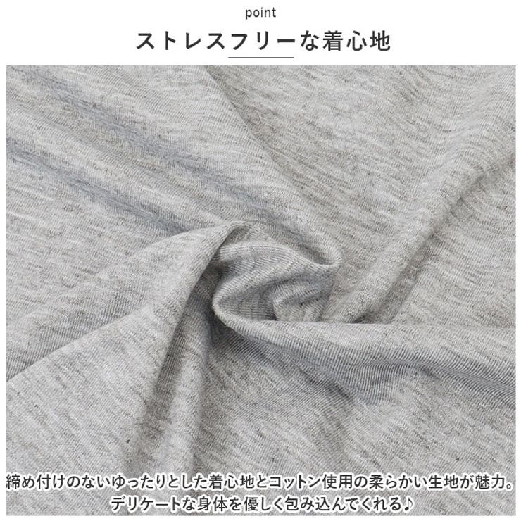 マタニティ