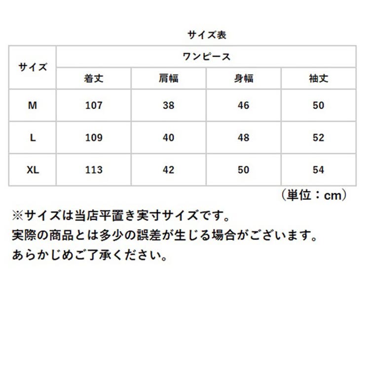 マタニティ