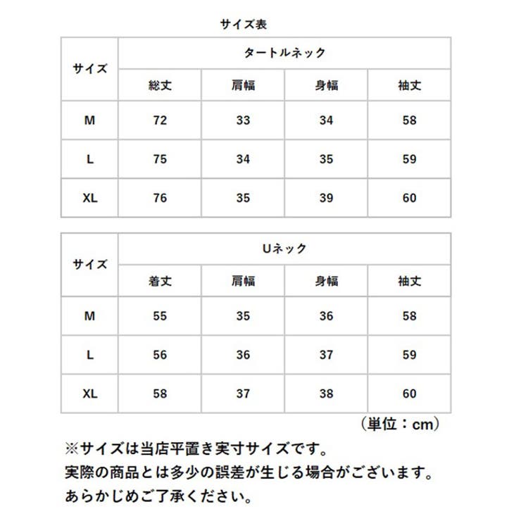 シースルー