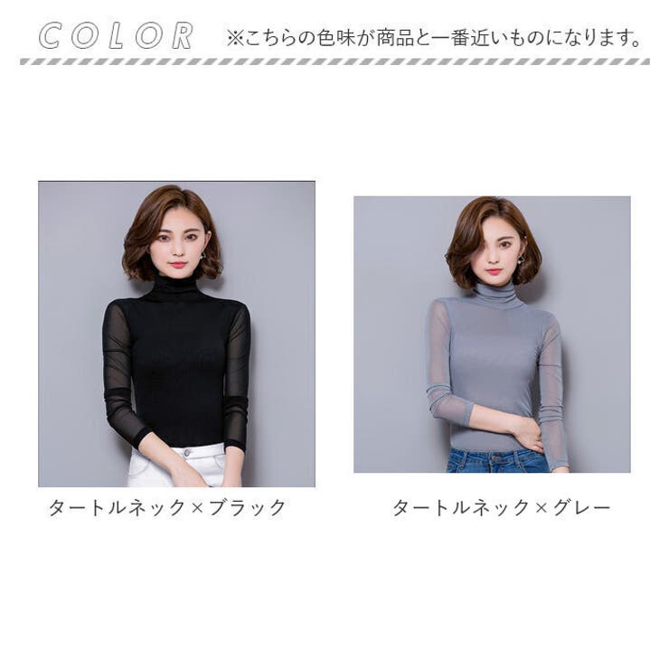 人気ブランドランキング シースルートップス pkd46[品番：BCYW0020649]｜BACKYARD FAMILY トップス