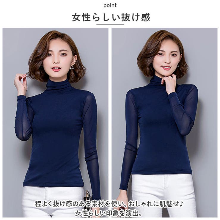 ニュアンス柄シアーロングスリーブトップス（Tシャツ/カットソー