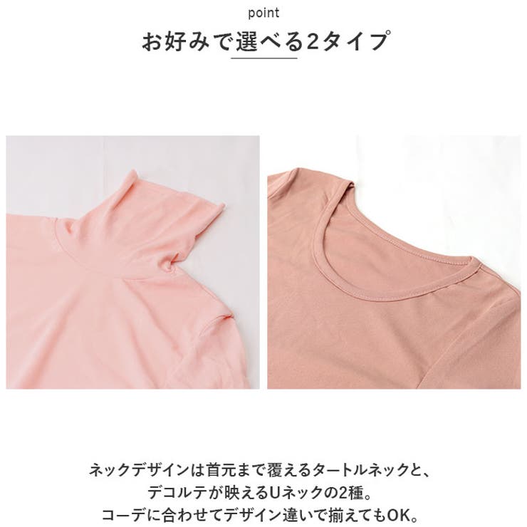 シースルートップス pkd46[品番：BCYW0020649]｜BACKYARD FAMILY