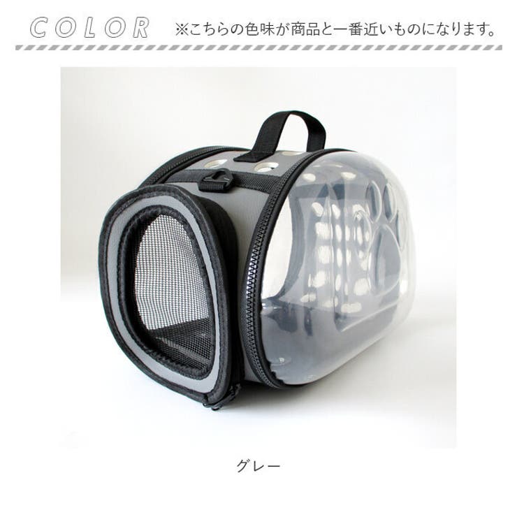 猫 キャリーバッグ pkjm0809122 | BACKYARD FAMILY | 詳細画像12 