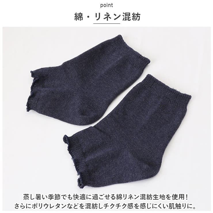 SMALL STONE スモールストーン 綿麻サンダルソックス | BACKYARD FAMILY | 詳細画像3 