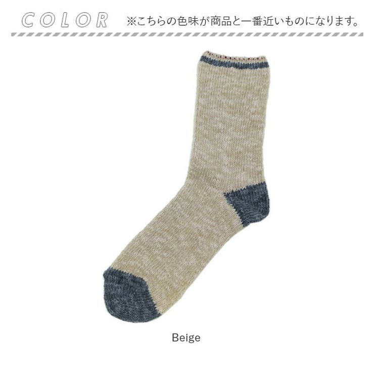 クルーソックス