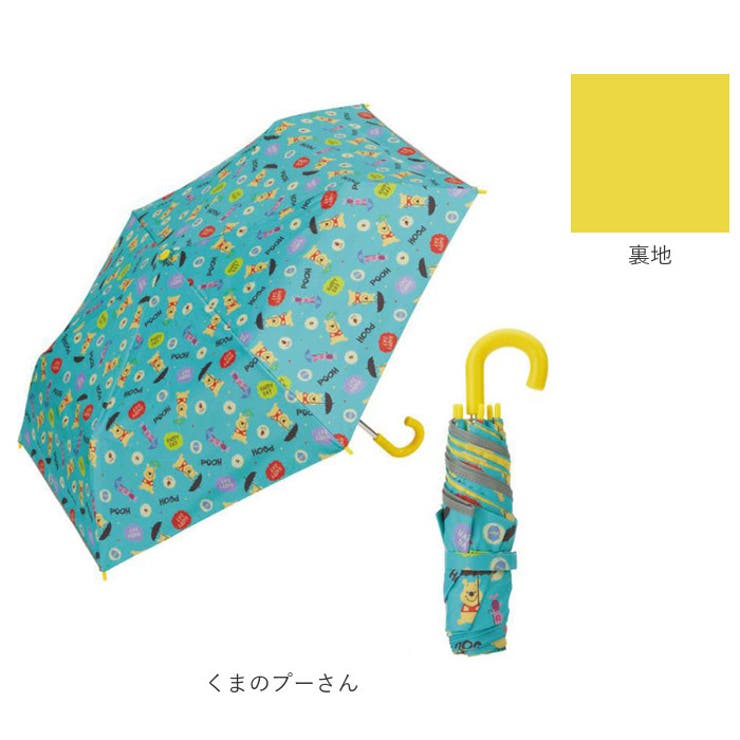 キャラクター 子ども 晴雨兼用 折りたたみ傘 50cm[品番
