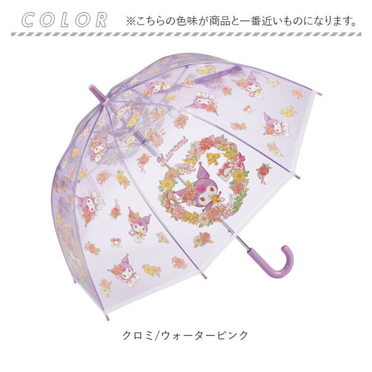 キャラクター ドーム型 ビニール傘 | BACKYARD FAMILY | 詳細画像14 