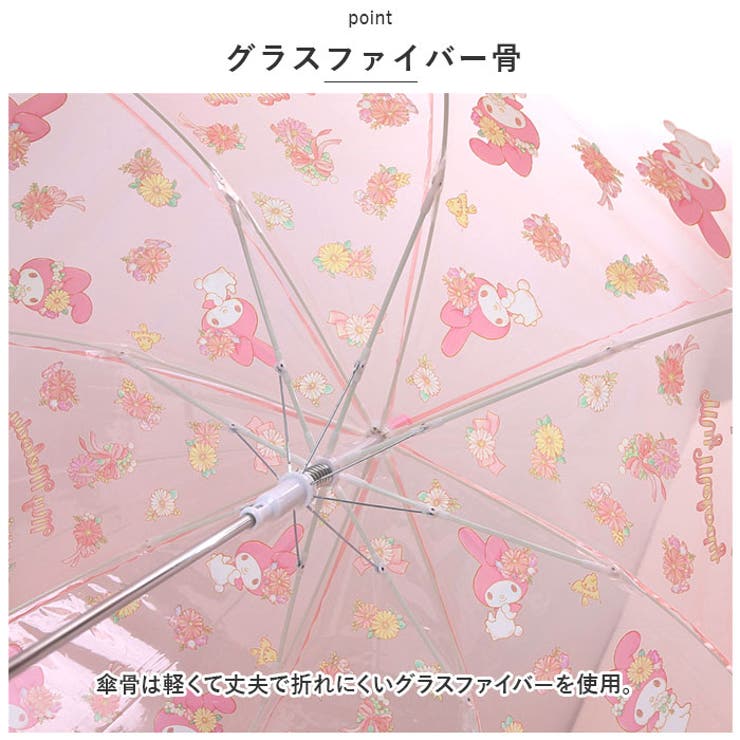 キャラクター ドーム型 ビニール傘 | BACKYARD FAMILY | 詳細画像5 