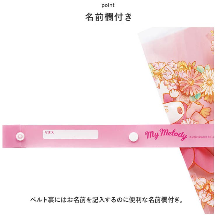 キャラクター ドーム型 ビニール傘 | BACKYARD FAMILY | 詳細画像7 