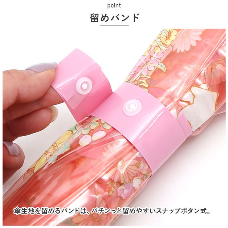 キャラクター ドーム型 ビニール傘 | BACKYARD FAMILY | 詳細画像8 