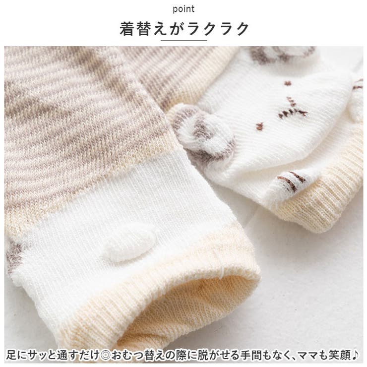 POMPKINS BABY オーガニック レッグウォーマー | BACKYARD FAMILY | 詳細画像7 