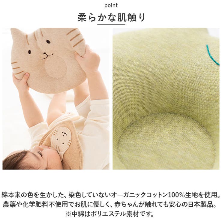 POMPKINS BABY オーガニック ベビー枕 | BACKYARD FAMILY | 詳細画像4 