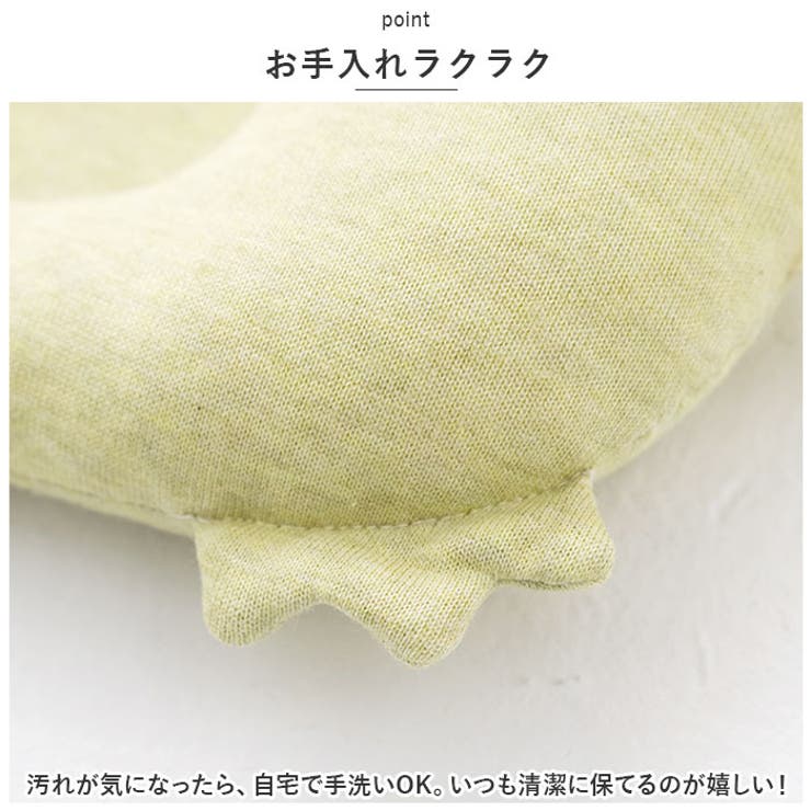 POMPKINS BABY オーガニック ベビー枕 | BACKYARD FAMILY | 詳細画像6 