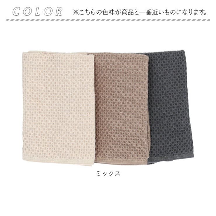 キッチンタオル3枚セット ykb1522s3[品番：BCYW0020257