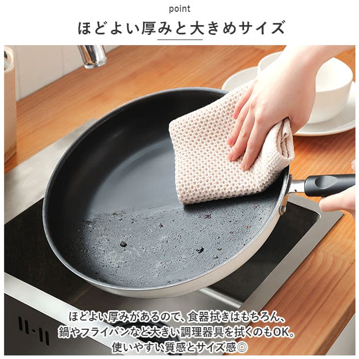キッチンタオル