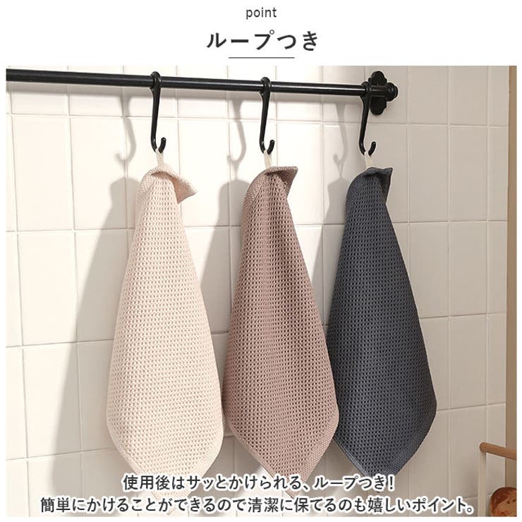 Backchannel バックチャンネル タオル 13枚セット