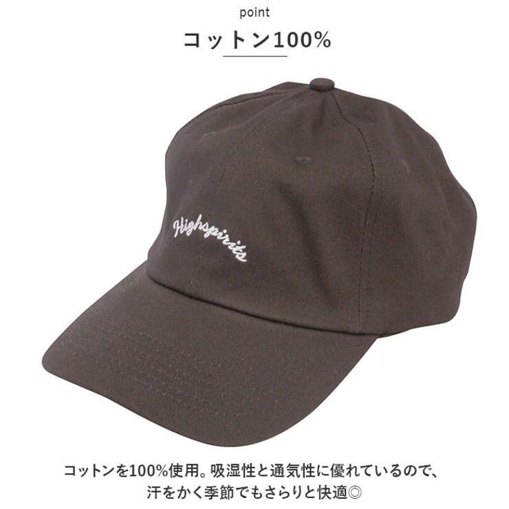 キャップ