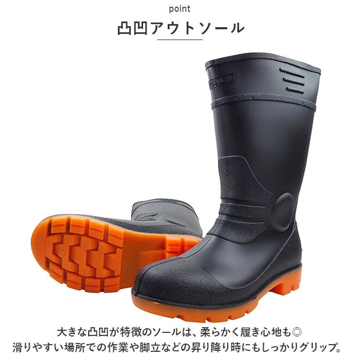 セーフティーブーツ