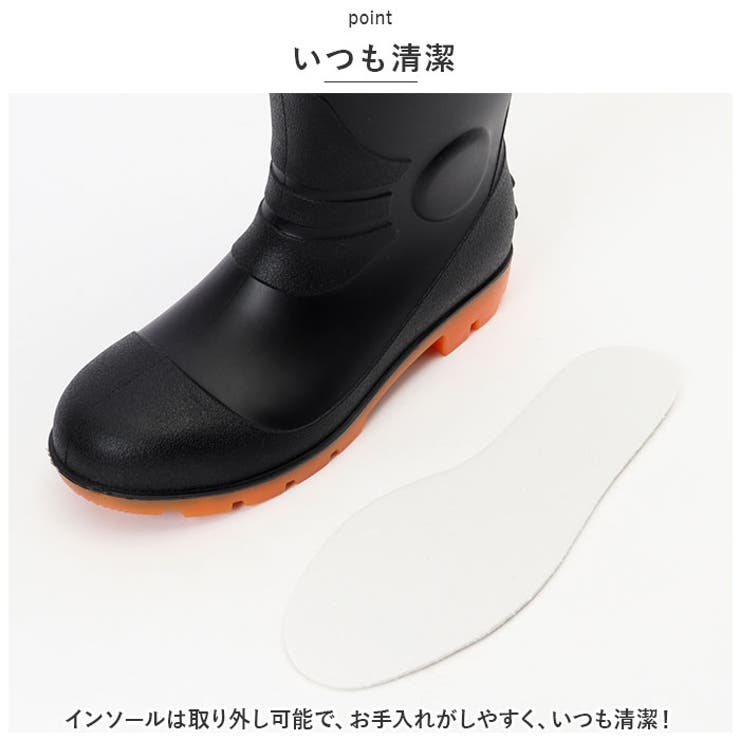 セーフティーブーツ