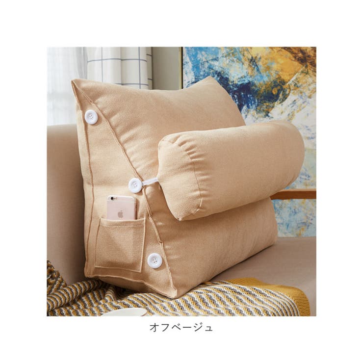 三角クッション lyc2402[品番：BCYW0020976]｜BACKYARD FAMILY