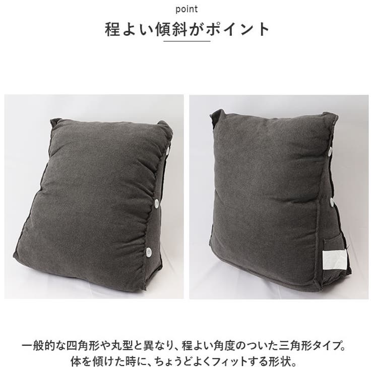三角クッション lyc2402[品番：BCYW0020976]｜BACKYARD FAMILY