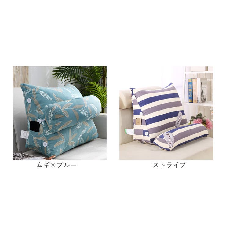 背もたれ