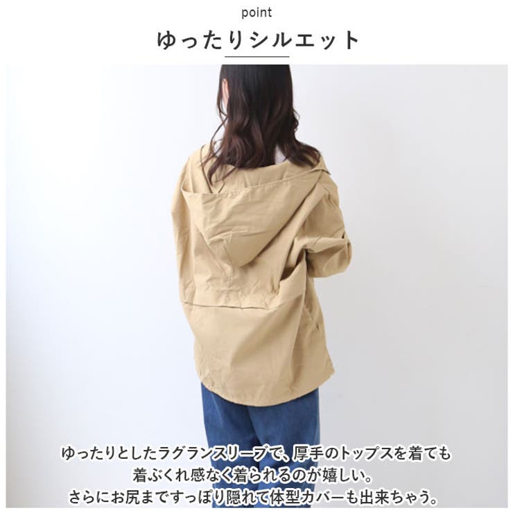 アウター パーカー レディース lycoat2 | BACKYARD FAMILY | 詳細画像4 