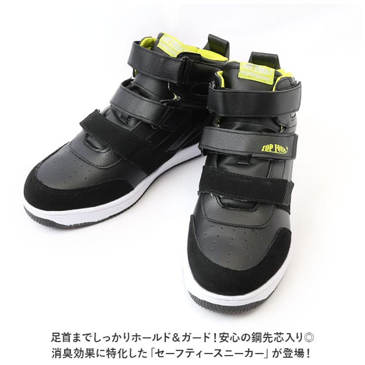 MG5720 セーフティースニーカー | BACKYARD FAMILY | 詳細画像2 