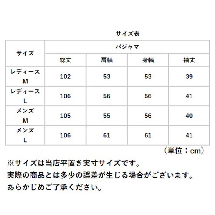 パジャマ napj3234 | BACKYARD FAMILY | 詳細画像10 