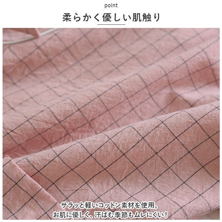 パジャマ napj4143 | BACKYARD FAMILY | 詳細画像5 