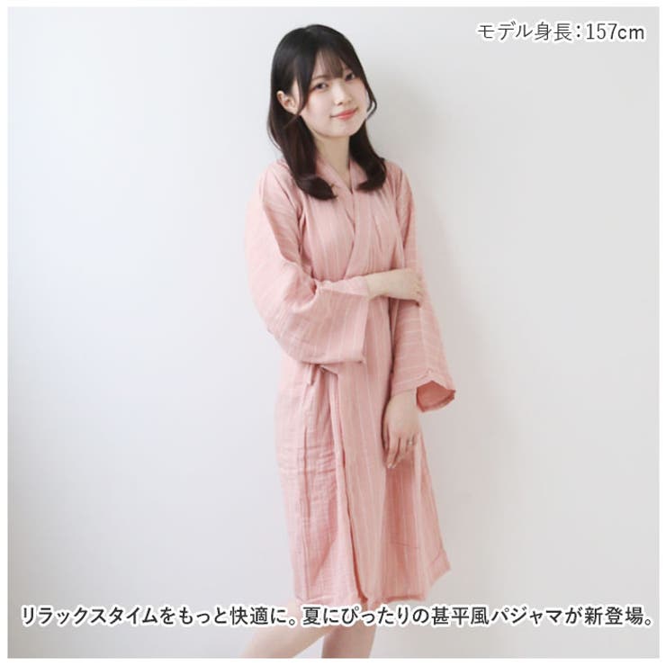 パジャマ napj4144 | BACKYARD FAMILY | 詳細画像2 