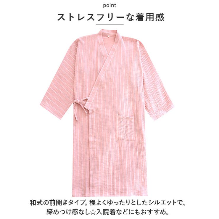パジャマ napj4144 | BACKYARD FAMILY | 詳細画像9 