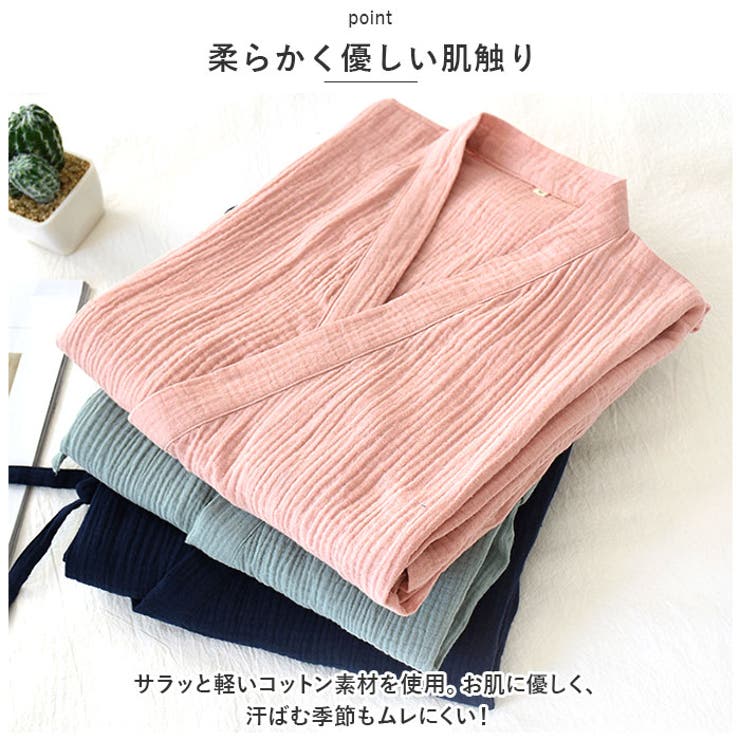 パジャマ napj4145 | BACKYARD FAMILY | 詳細画像4 