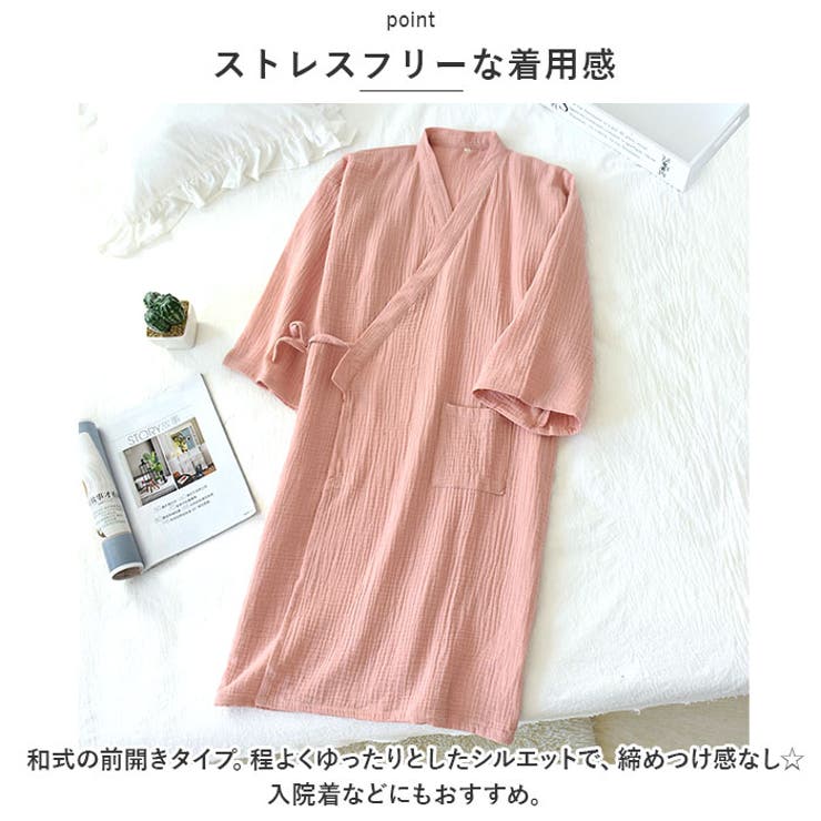 パジャマ napj4145 | BACKYARD FAMILY | 詳細画像5 