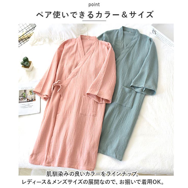 パジャマ napj4145 | BACKYARD FAMILY | 詳細画像7 