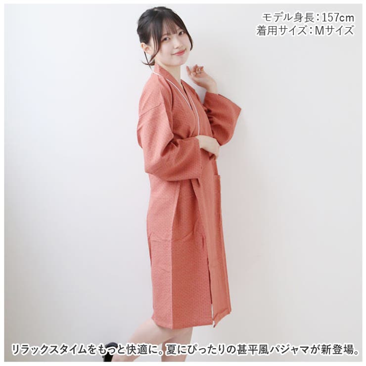 パジャマ napj4549 | BACKYARD FAMILY | 詳細画像2 