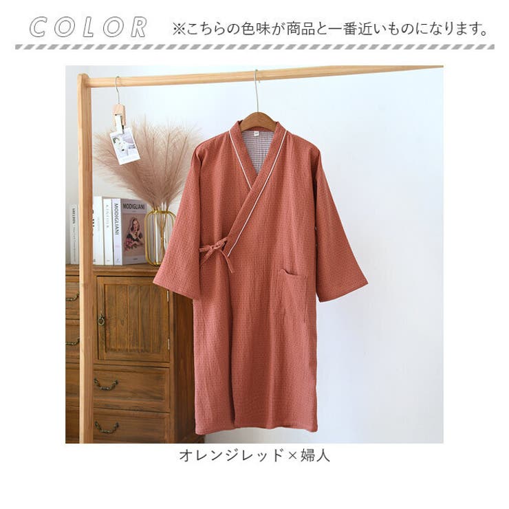 パジャマ napj4549 | BACKYARD FAMILY | 詳細画像14 